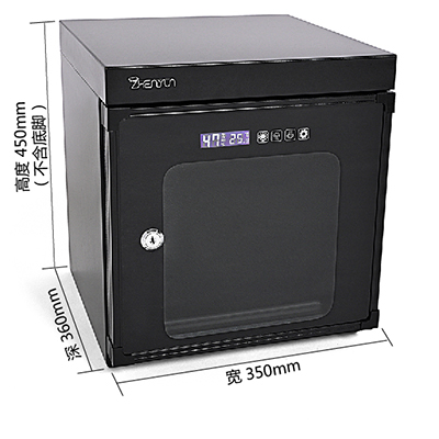 Dry Cabinet